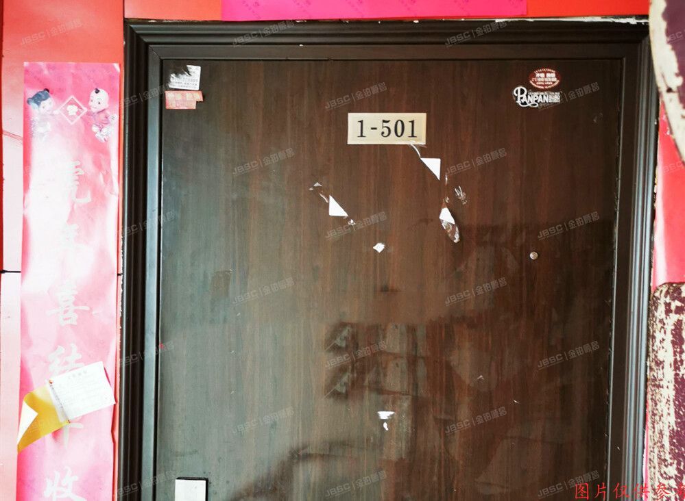 通州区 兴华中街220号6号楼1单元501（一世情园）