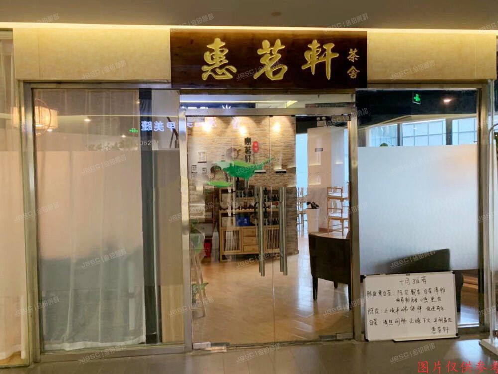 朝阳区 朝外大街乙6号5层0621号（朝外soho）办公