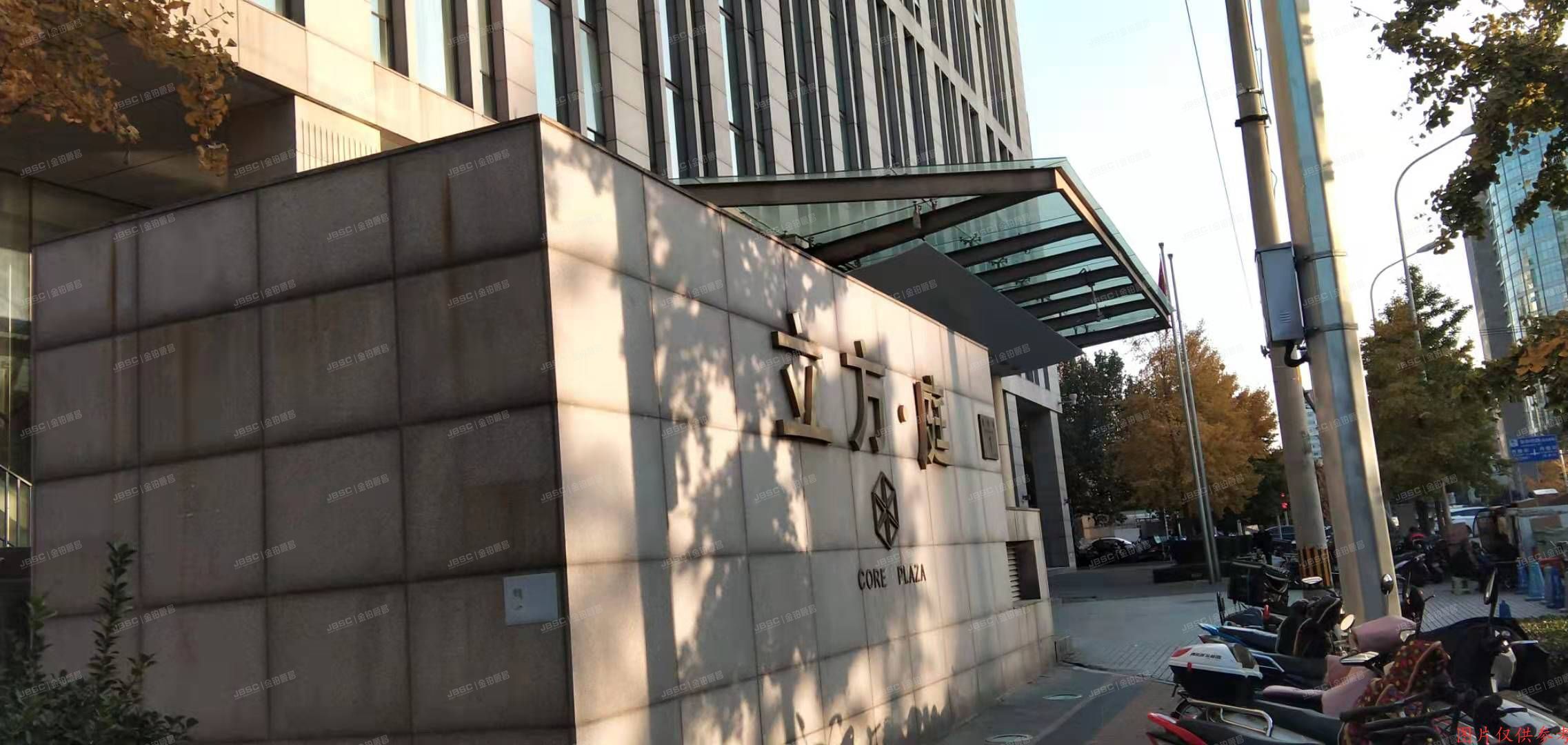 海淀区 善缘街1号7层2-728号（立方庭）公寓式酒店