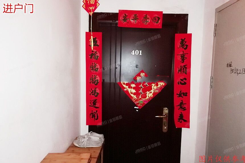 大兴区 鸿坤理想城礼域府3号楼3单元401