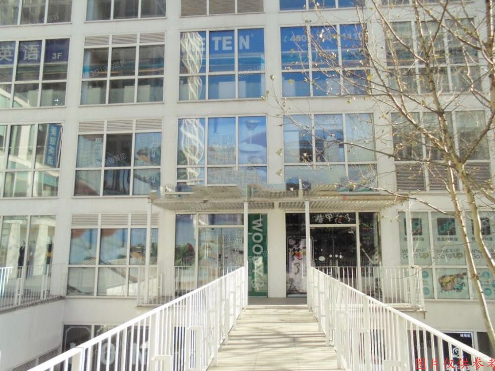 朝阳区 东三环中路39号院6号楼-1至2层0663（建外SOHO）