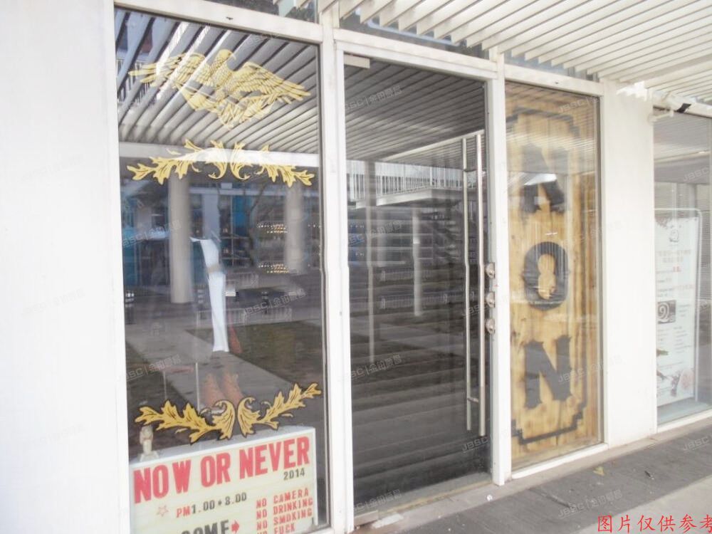 朝阳区 东三环中路39号院6号楼-1至2层0663（建外SOHO）