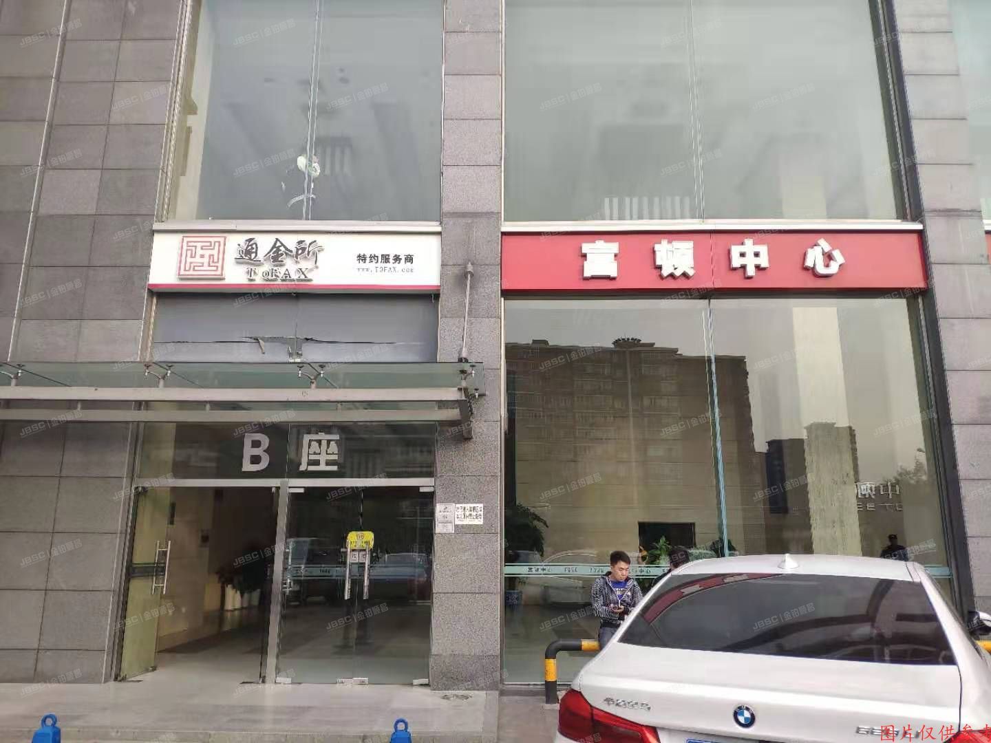 朝阳区 东三环南路58号3号楼3层305（富顿中心C座）