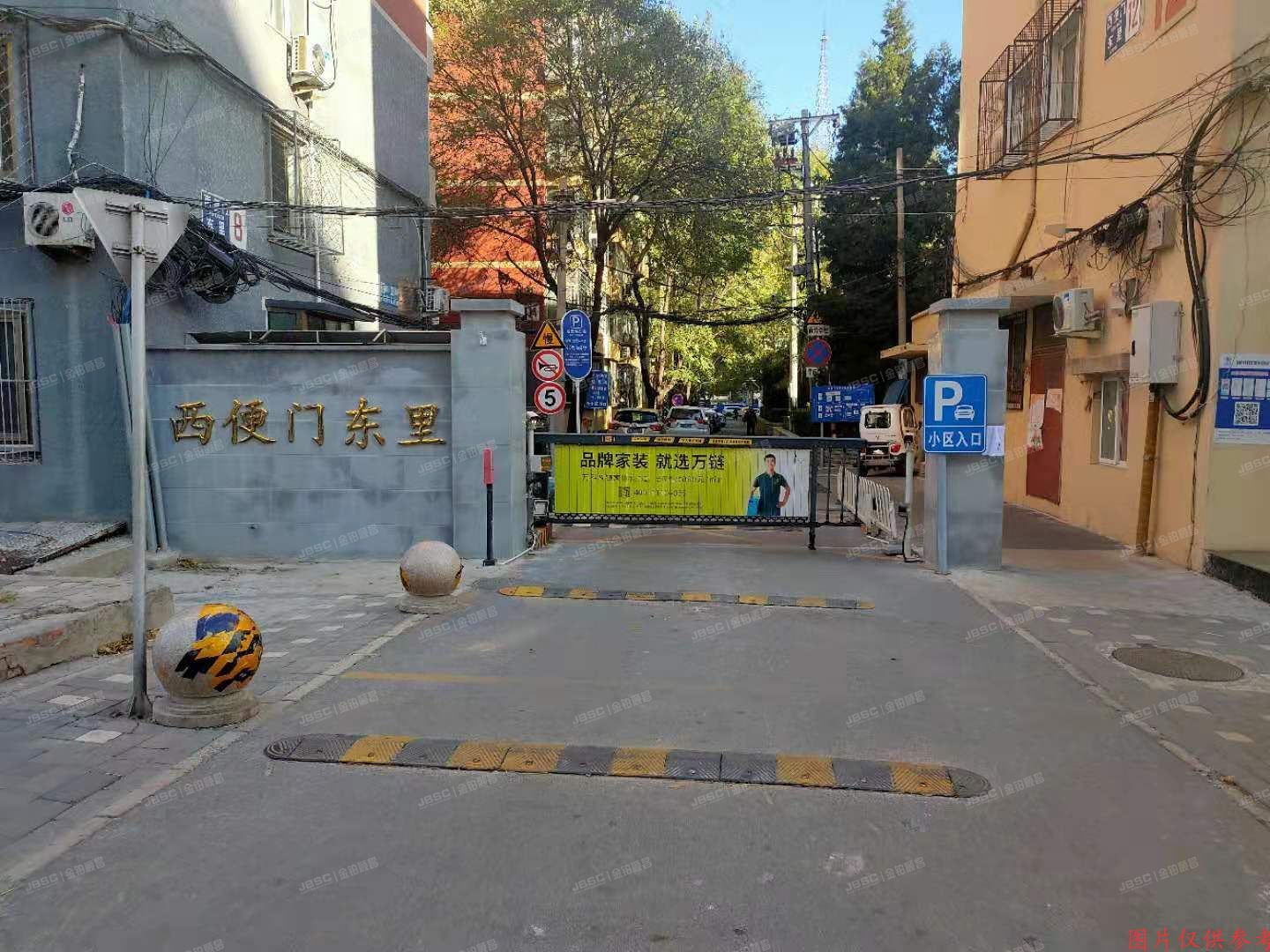 西城区 西便门东里3号楼13层13-1304