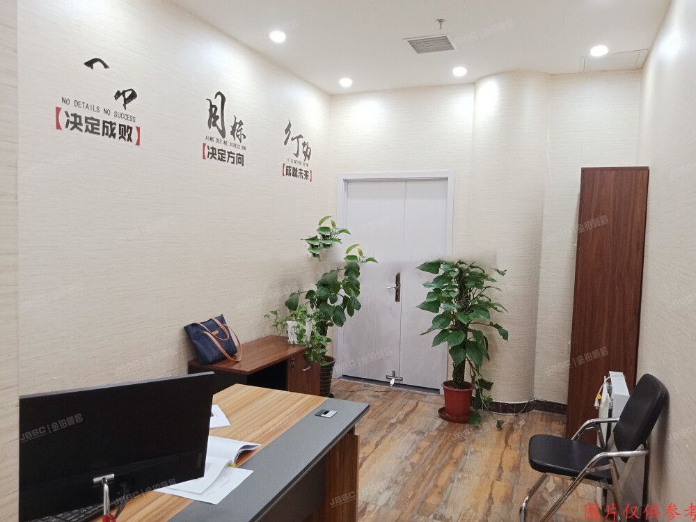 朝阳区 朝外大街怡景园北里3，4，5号楼2层A7号