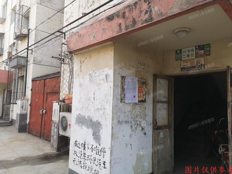 大兴区-枣园 枣园东里15号楼2单元502室