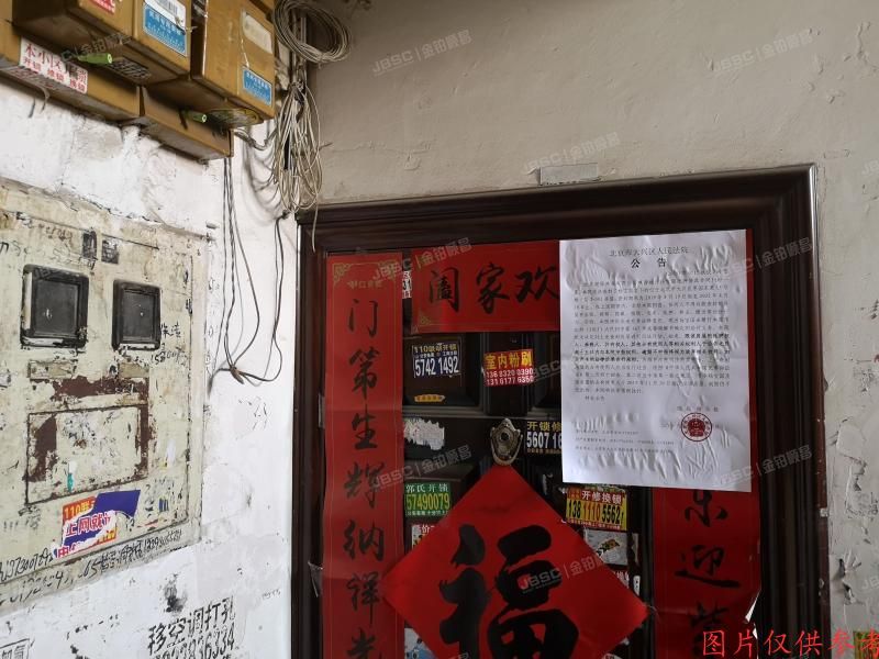 大兴区-枣园 枣园东里15号楼2单元502室