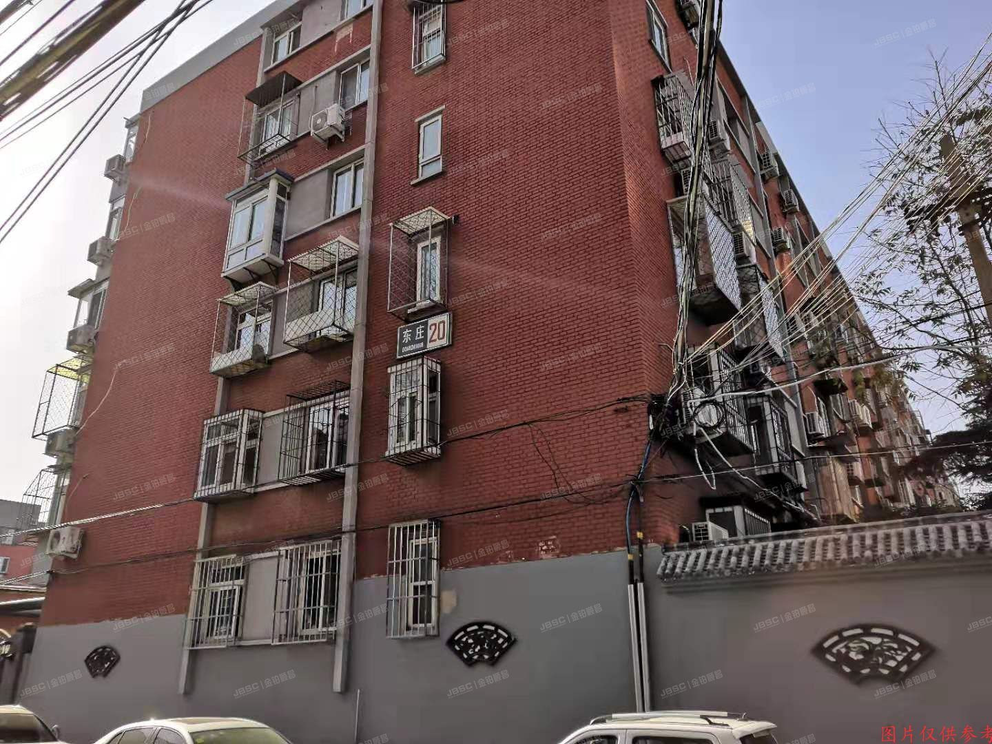 丰台区-北京南站 东庄20号楼1层3单元301室（东庄小区）