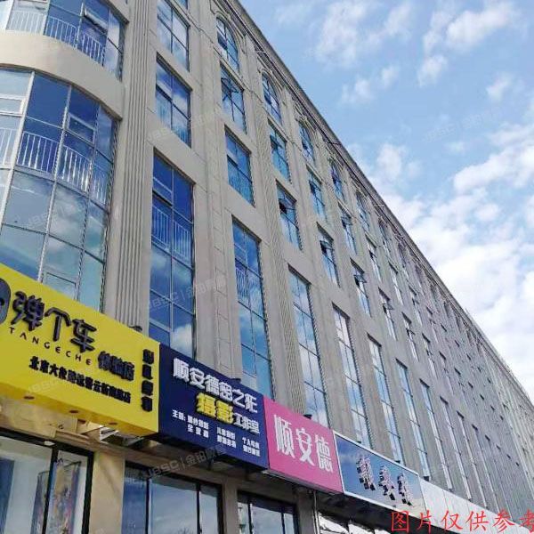 密云区新南路90号6层611（顺安德汽贸）