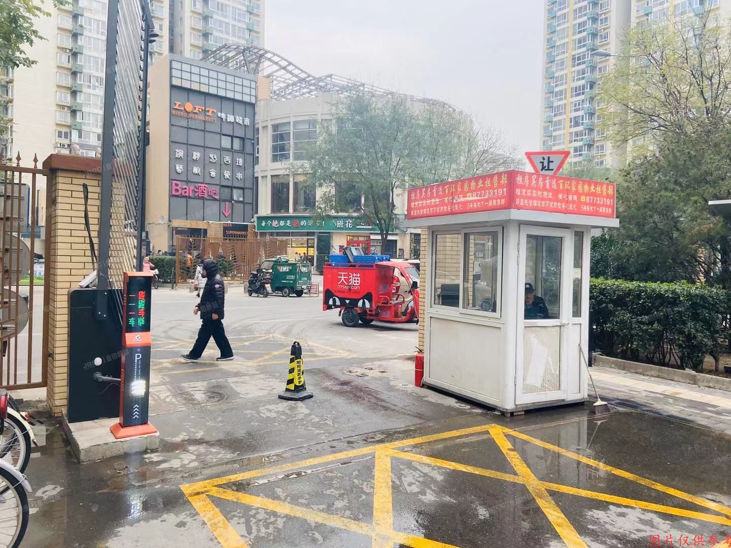 朝阳区广渠路66号院18号楼2310（百环家园）