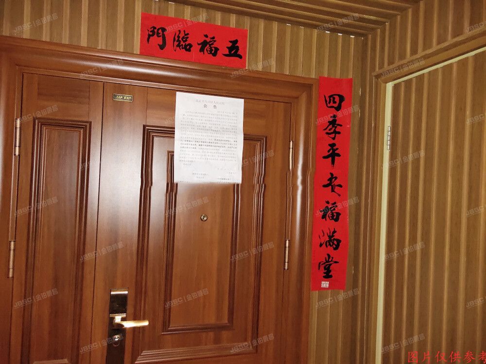 大兴区 天华园二里三区5号楼8单元302（东晶国际公寓）