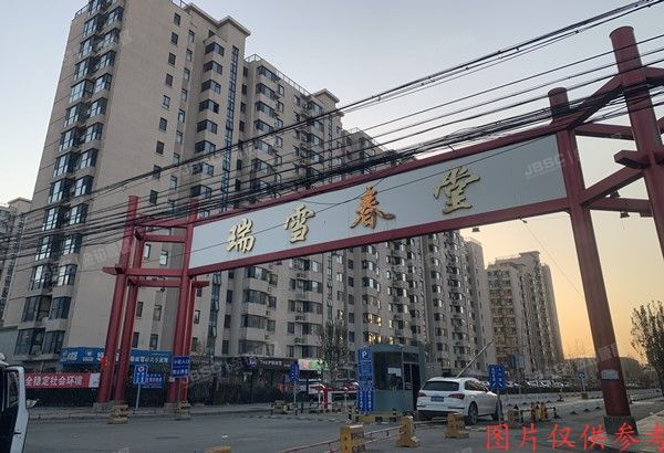 房山区-良乡 瑞雪春堂二里1号12层1单元1302