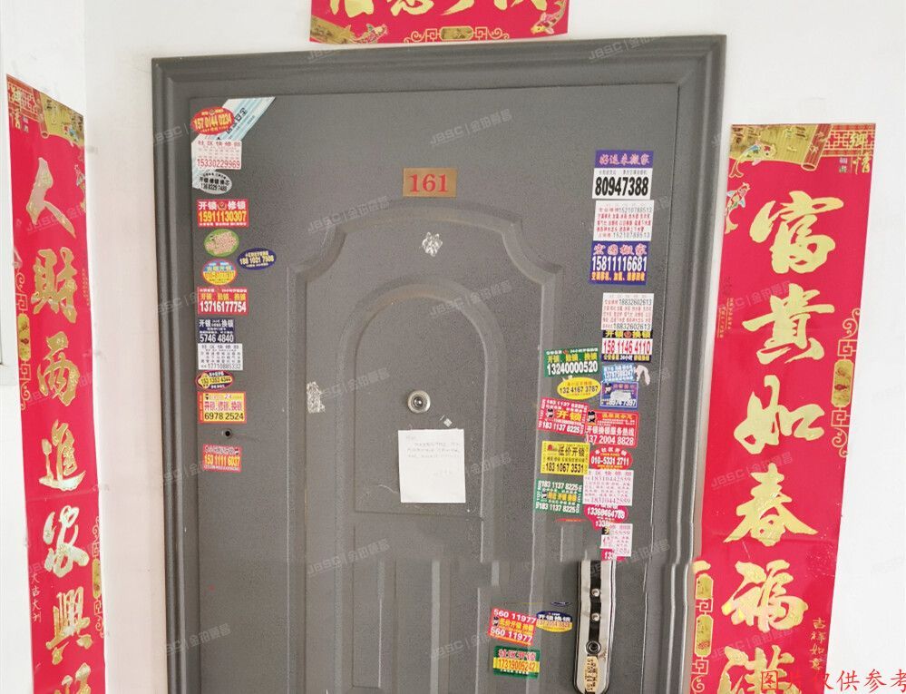 昌平区-西关 郝庄家园北区71号楼6层1单元161号