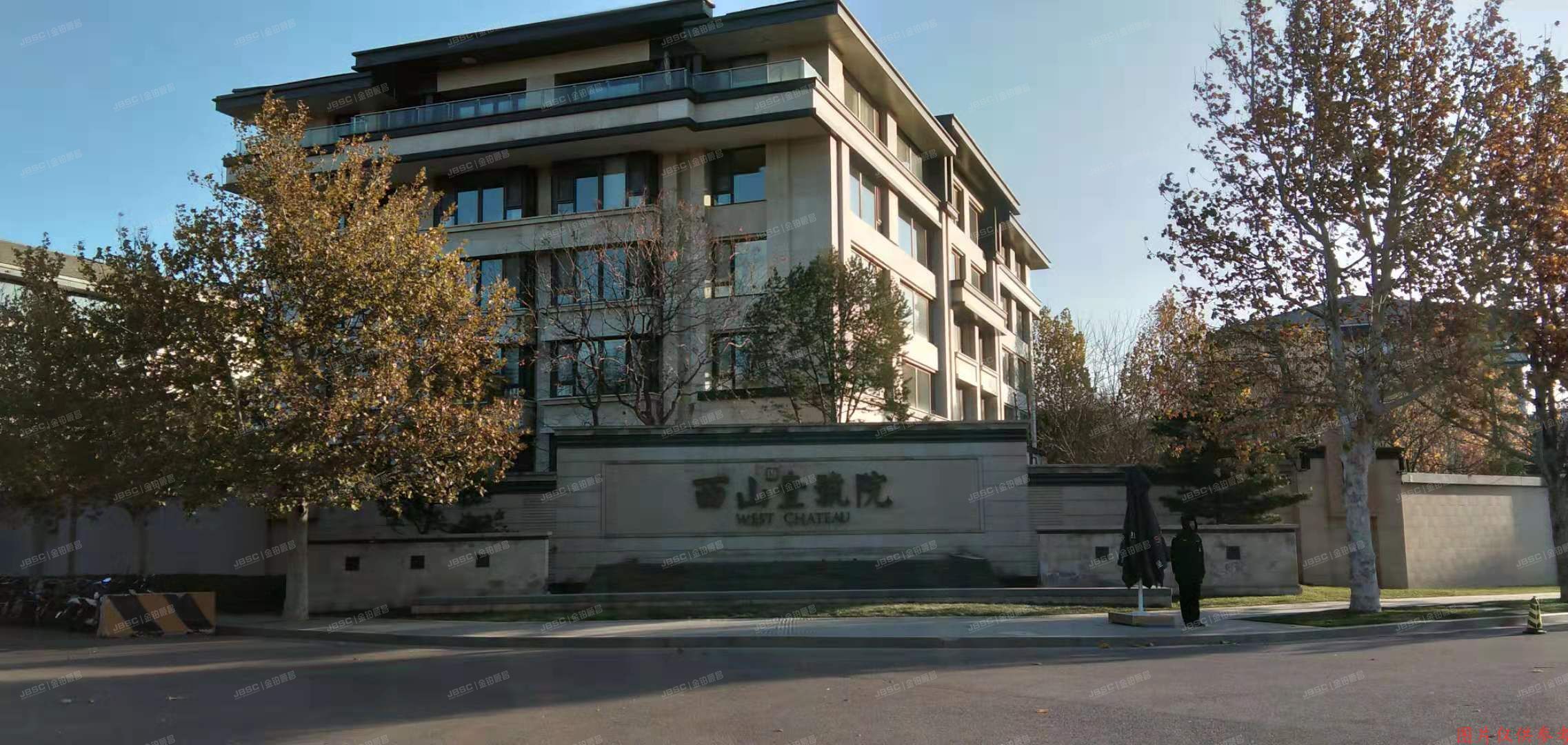 海淀区德惠路1号院8号楼-1至1层1单元118号（西山壹号院）