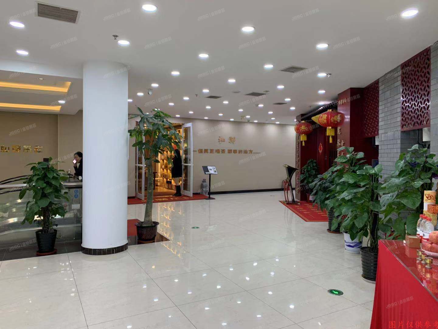 朝阳区 朝外大街怡景园北里3，4，5号楼2层A7号