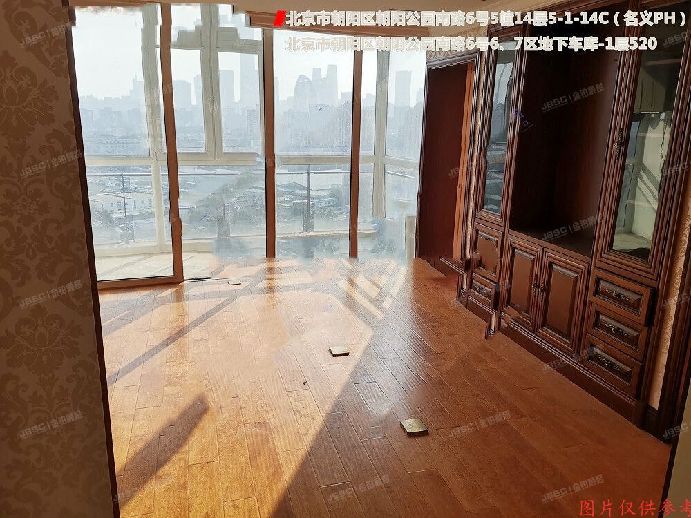 ※朝阳区 朝阳公园南路6号5幢14层5-1-14C及-1层520车库（公园大道）