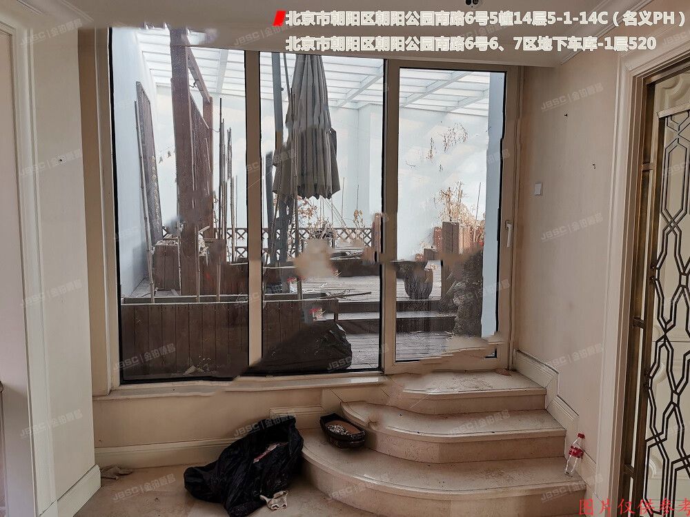 ※朝阳区 朝阳公园南路6号5幢14层5-1-14C及-1层520车库（公园大道）