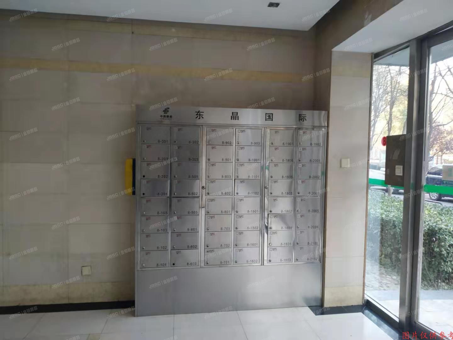 大兴区 天华园二里三区5号楼8单元302（东晶国际公寓）