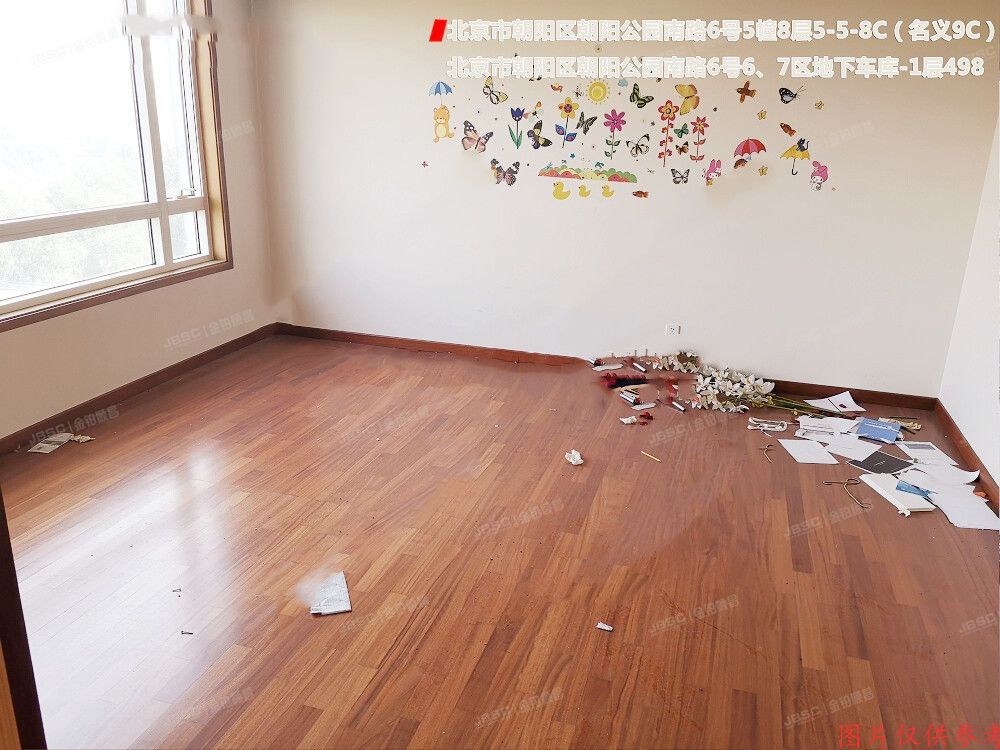 ※朝阳区 朝阳公园南路6号5幢7层5-4-7C及车位（公园大道）