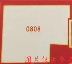 ※朝阳区 东大桥路8号院3号楼8层0808（SOHO尚都）