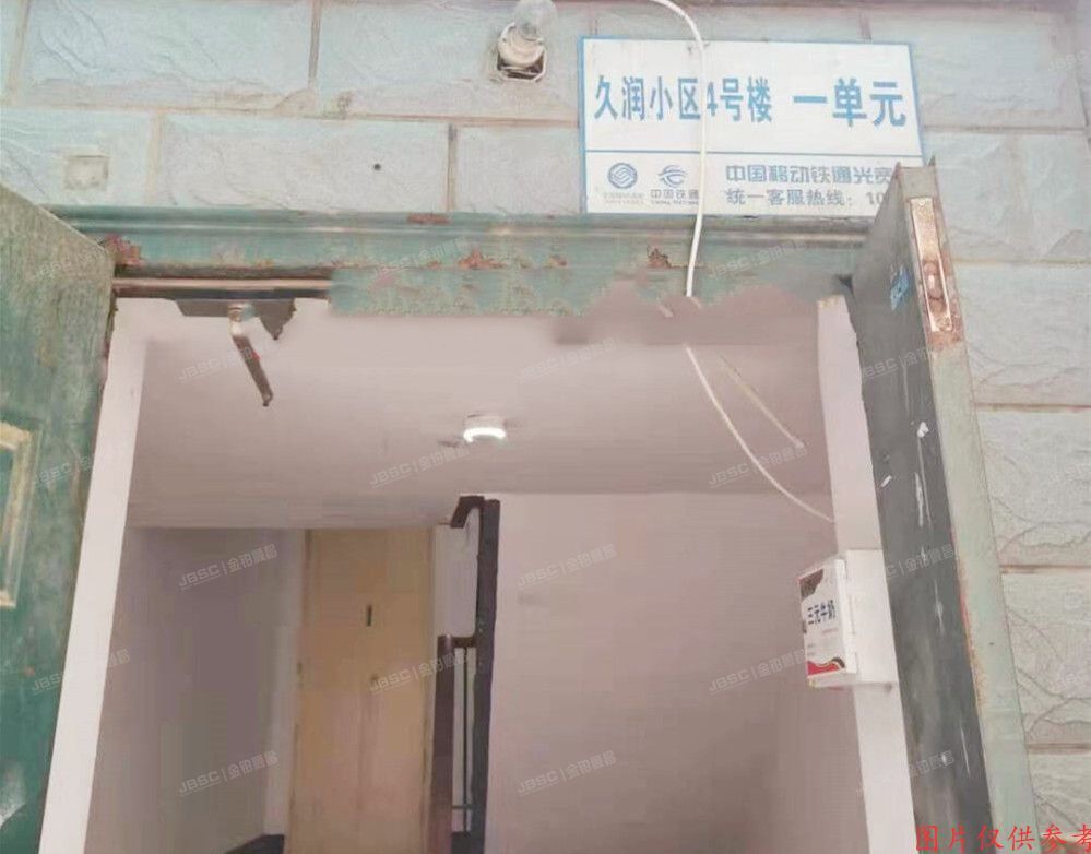 密云区 久润花园西区4号楼1至2层1单元101号 商业