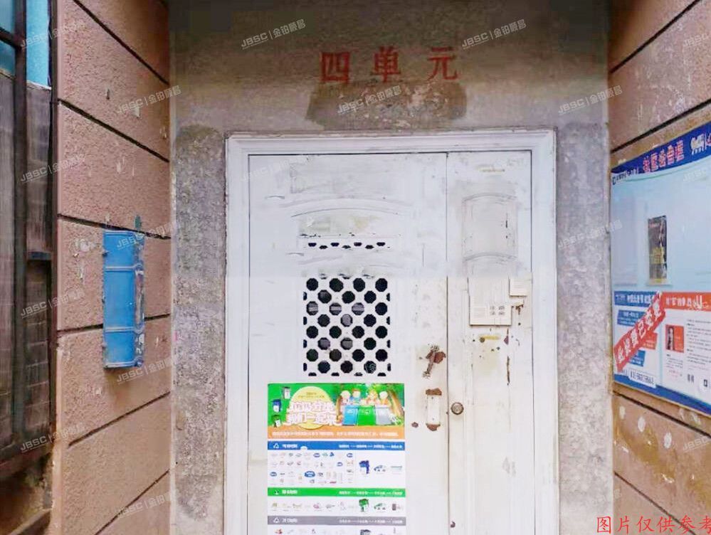 昌平区-回龙观 和谐家园一区16号楼4单元501号