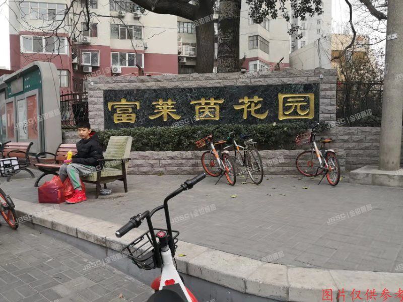 东城区 沙子口路76号11号楼9层901号（富莱茵花园）