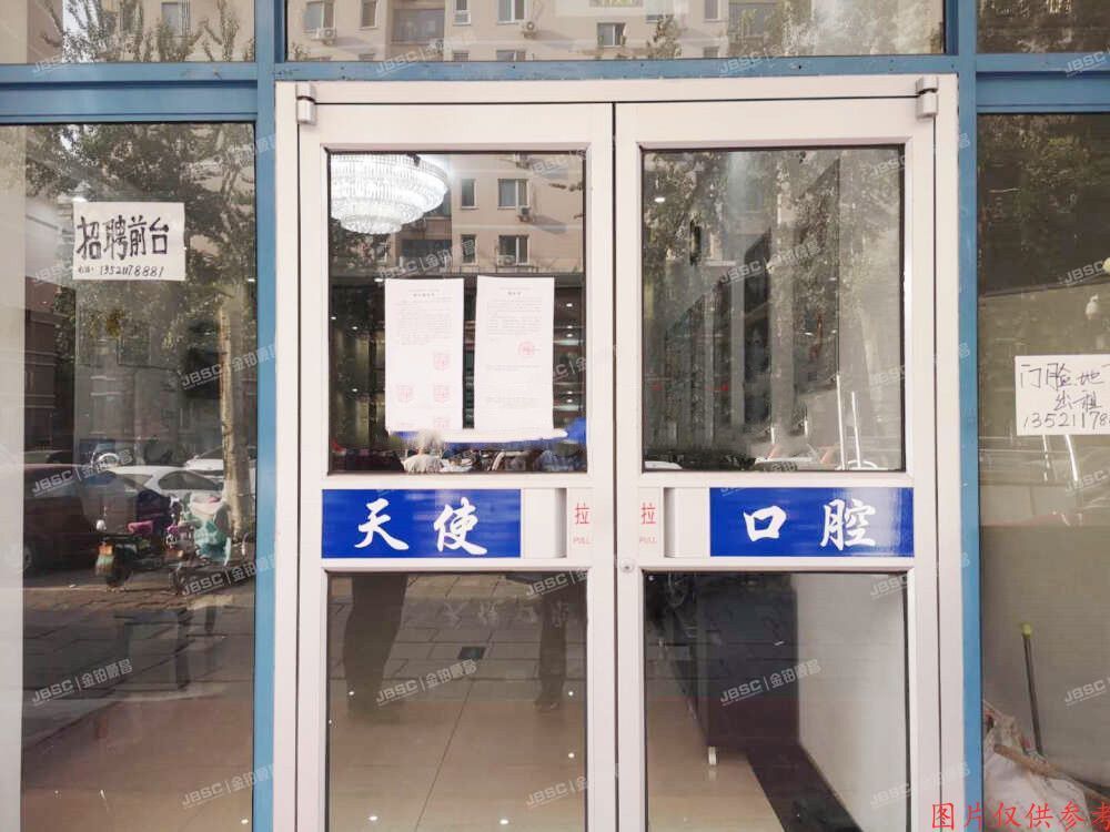 昌平区 天通苑西苑二区19号楼-1至4层6-101 商业