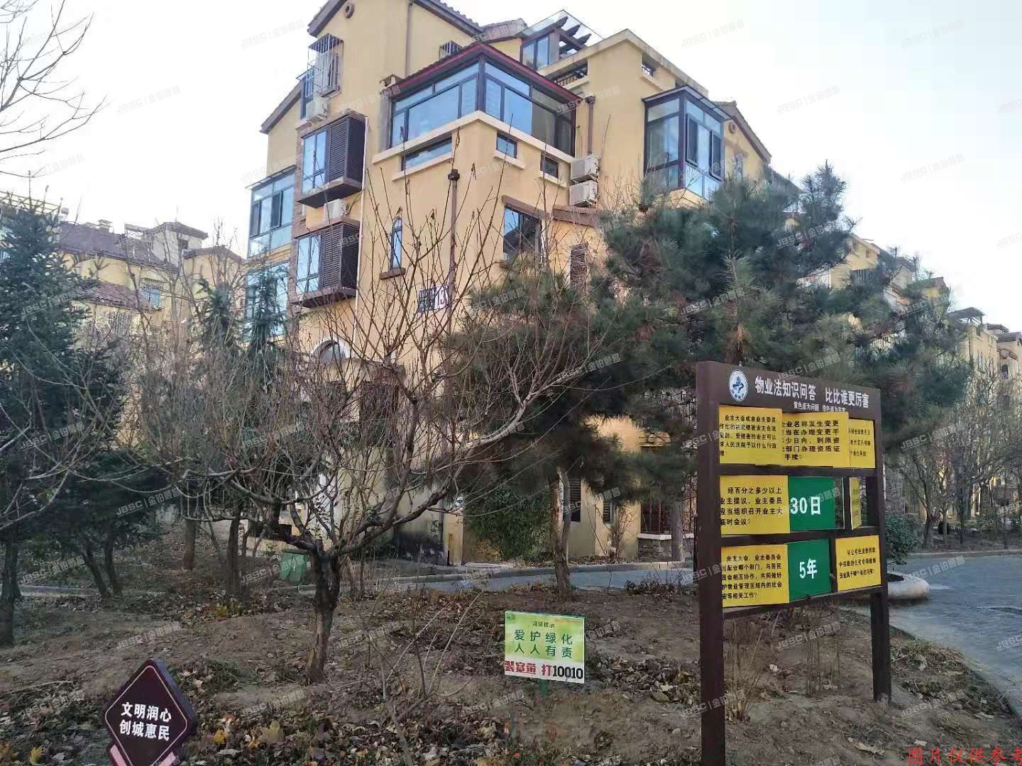 怀柔区 乐园西大街15号院13号楼1至2层104（世嘉光织谷西区）