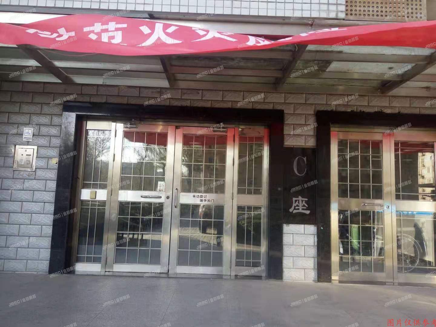 海淀区 知春路108号3号楼3层2门303号（豪景大厦C座）综合