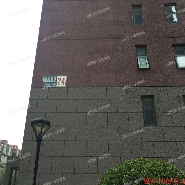 通州区 梨园西里24号楼1层3单元102室（新通国际花园）