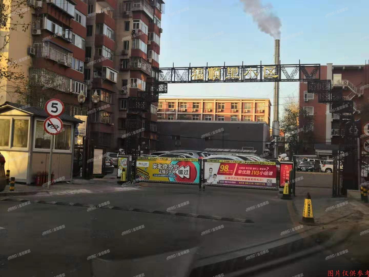 丰台区福顺里2号楼5层501号