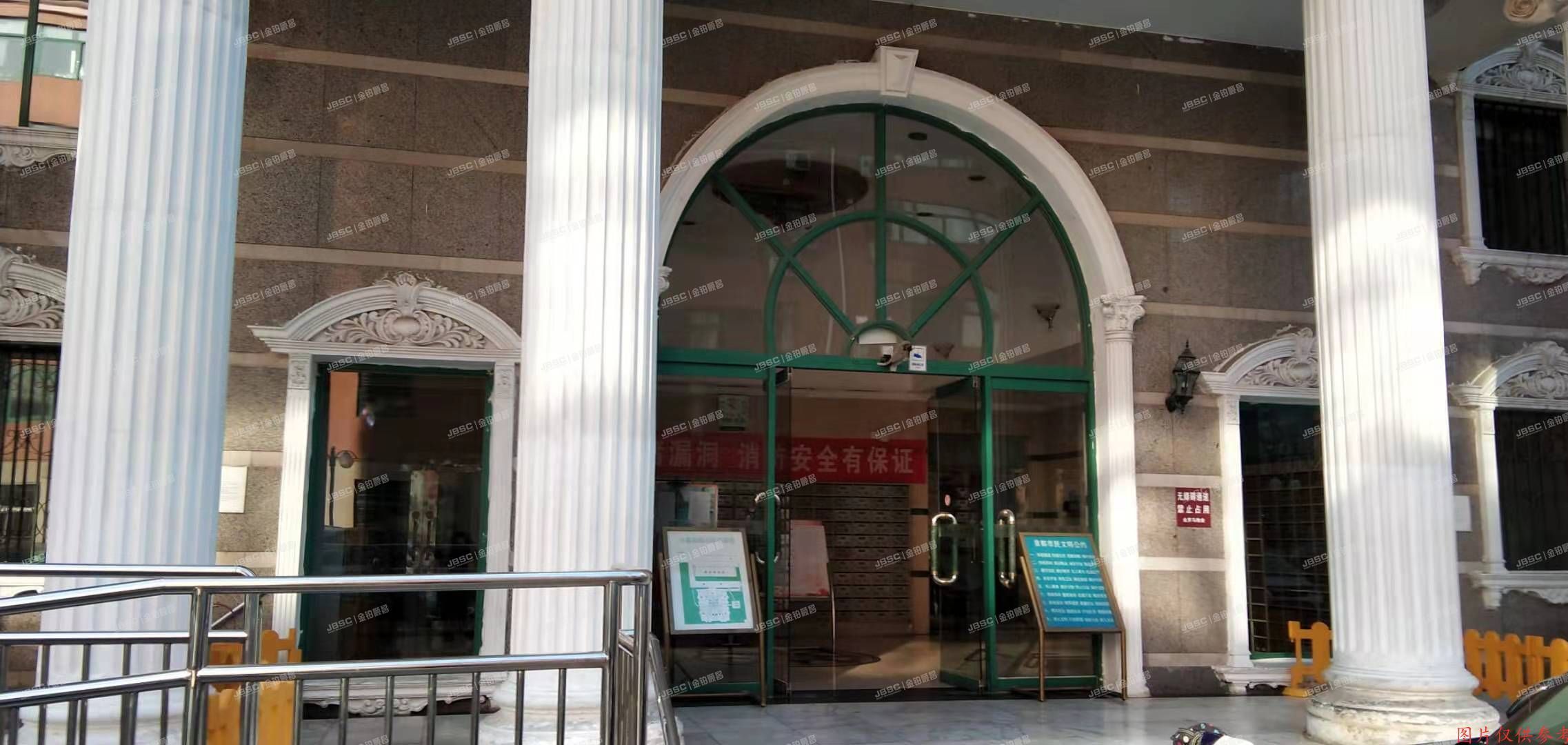 海淀区 牡丹园北里甲1号楼12层东1204室