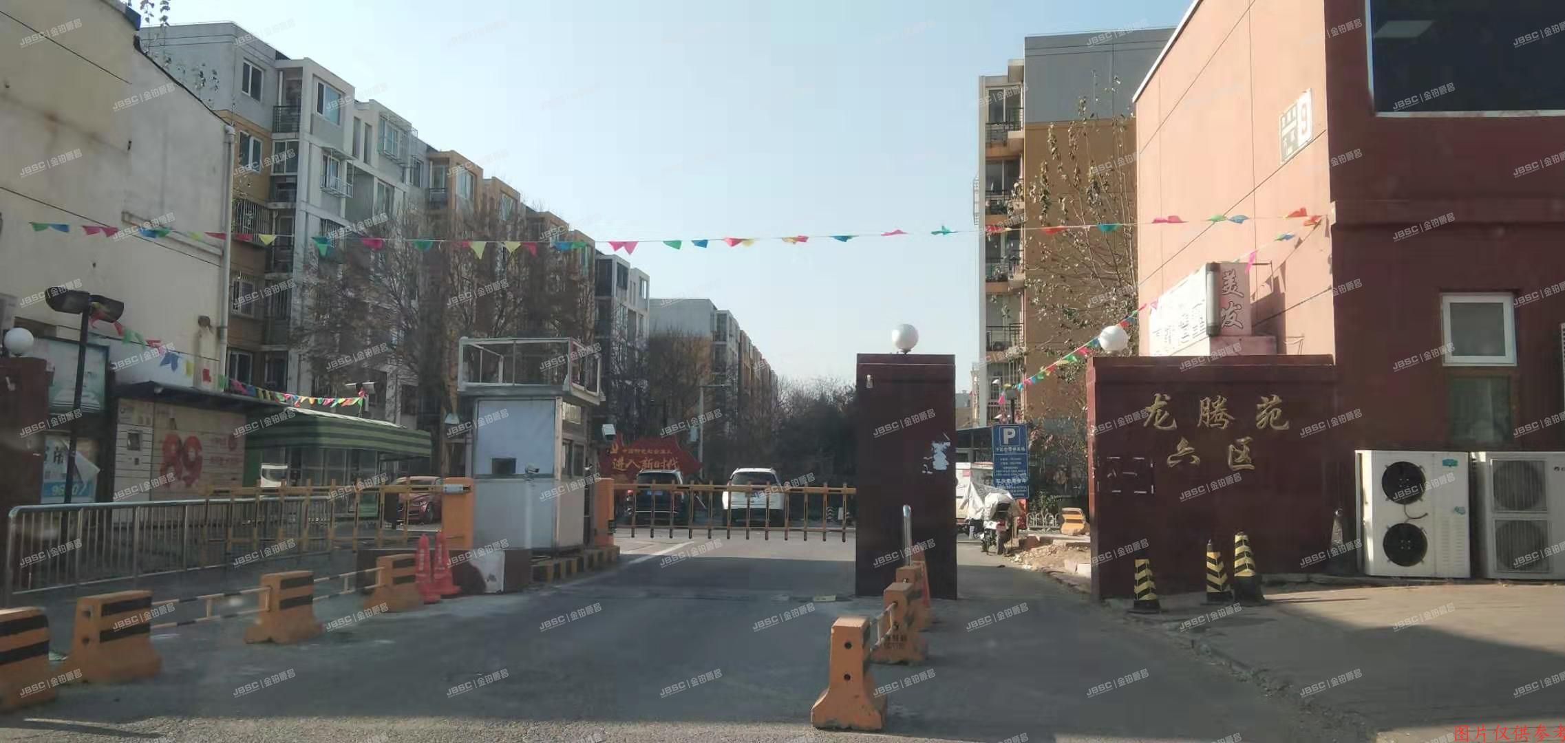 昌平区-回龙观 龙腾苑六区3号楼2单元602号