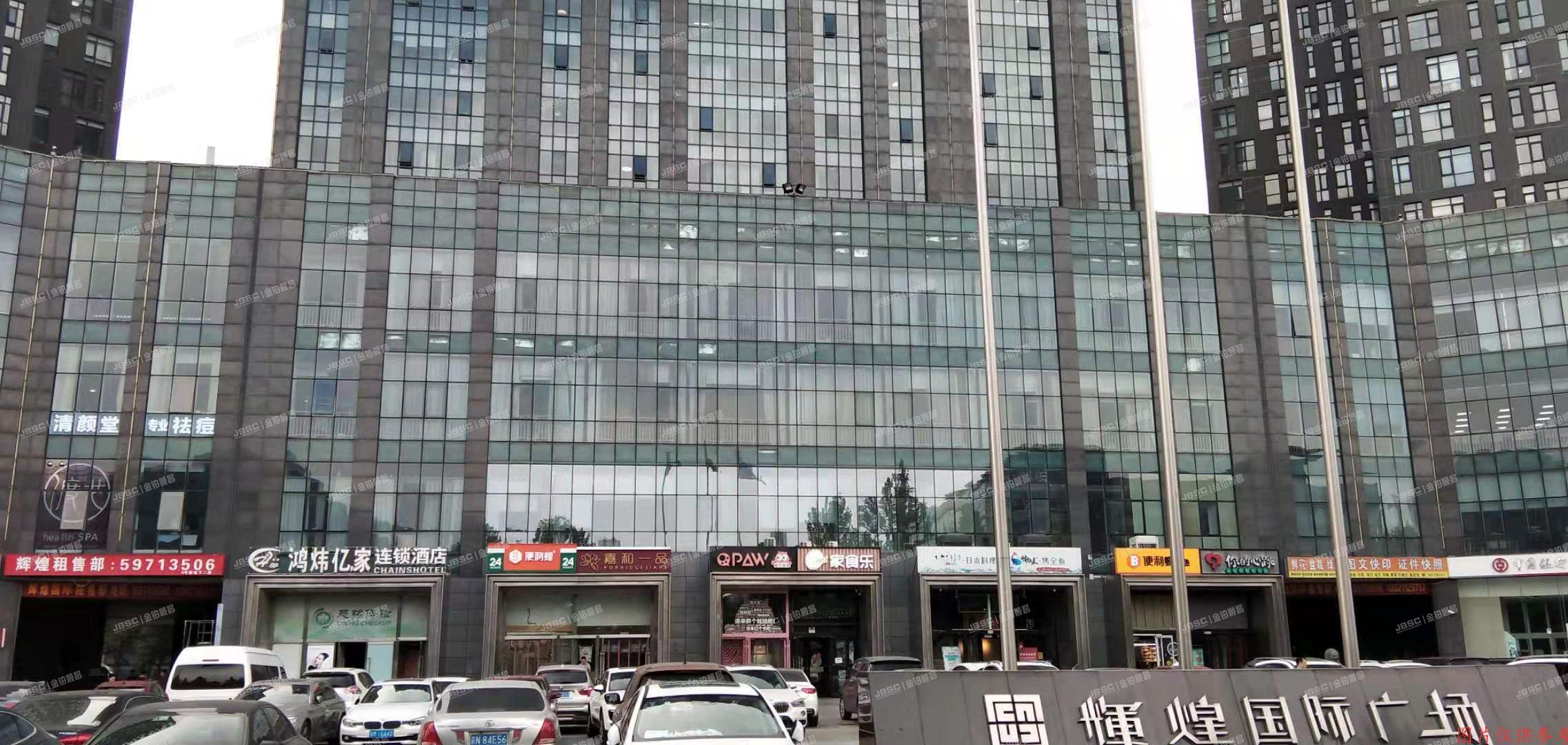 海淀区 辉煌国际6号楼1层118、2层213、3层344、4层440号