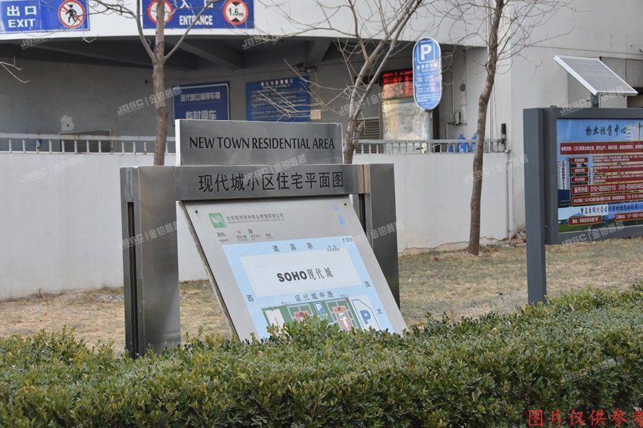 朝阳区 建国路88号内2号楼23层2601号（SOHO现代城）