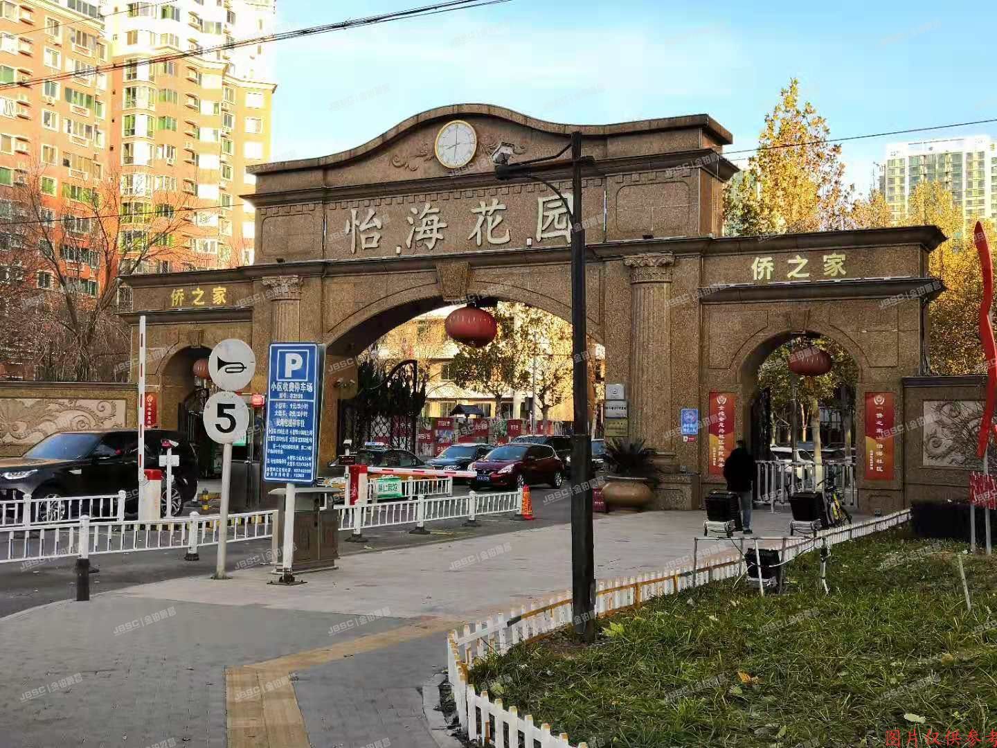 丰台区怡海花园恒泰园6号楼5层503