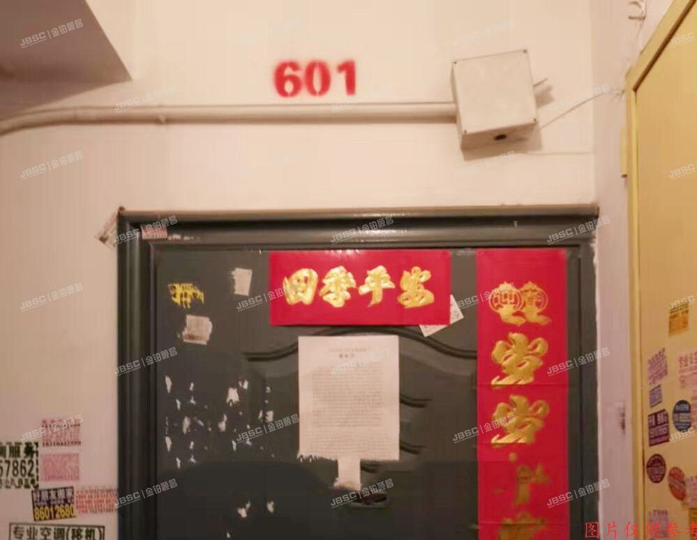 昌平区 东关北里35号楼6层4单元601号（佳莲小区）