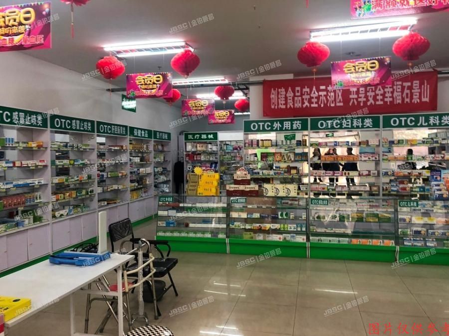 石景山区 西黄新村北里甲11号楼-1至3层