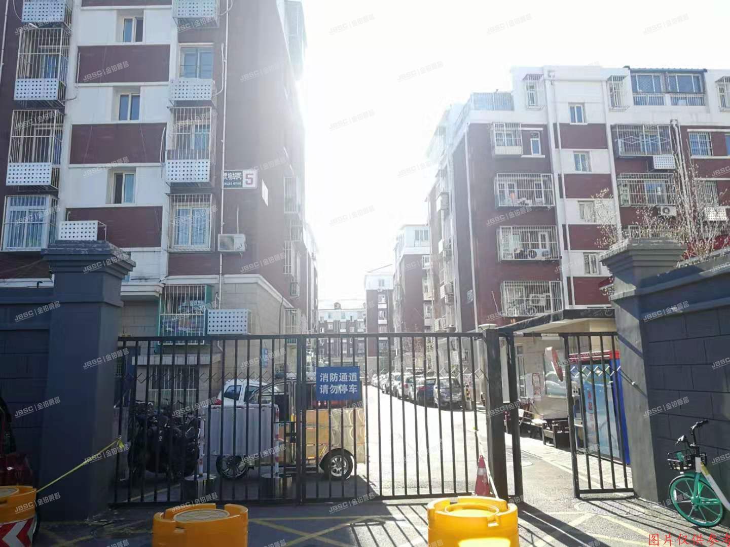 西城区 灵境胡同5号楼5层5单元501