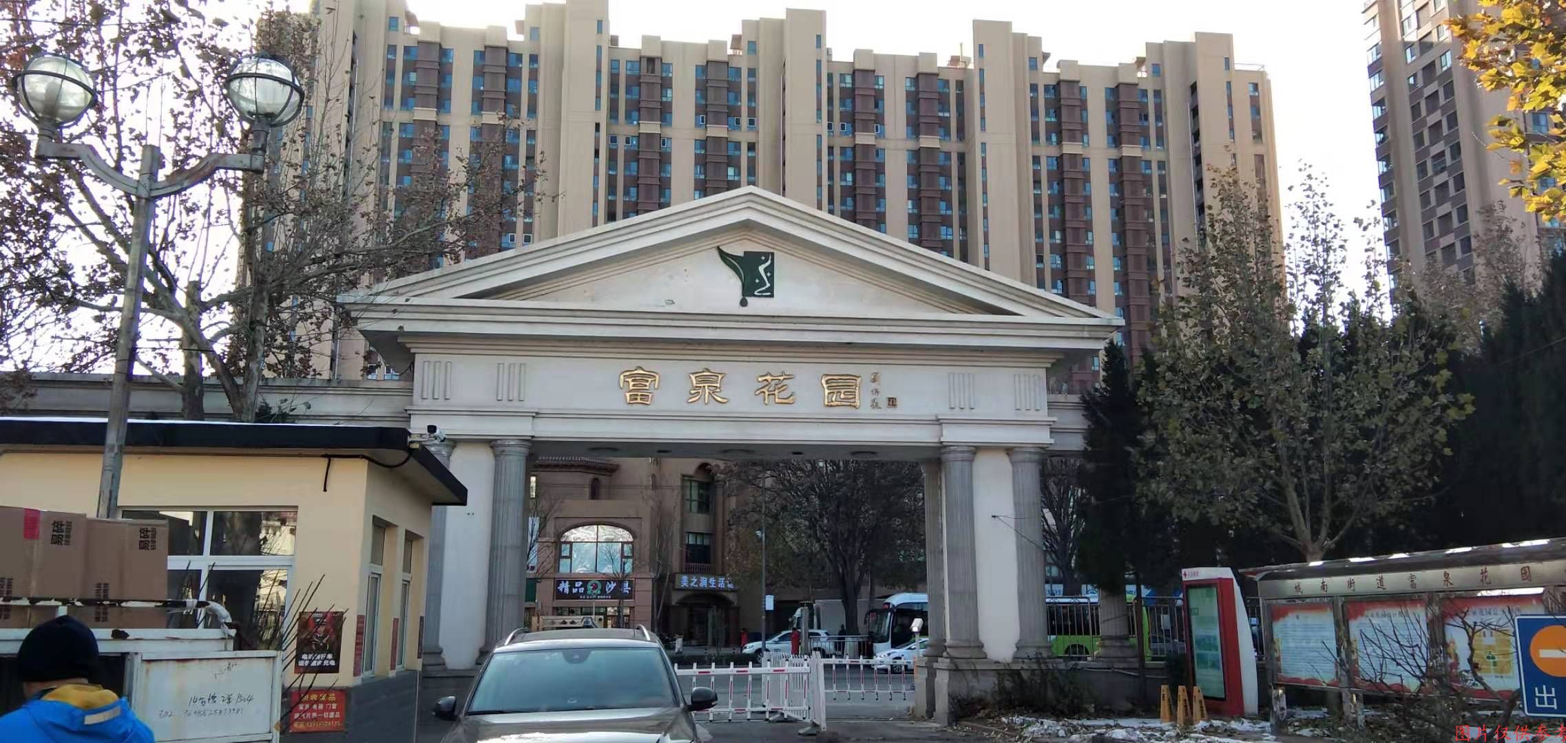 昌平区 白浮泉路21号10号楼1层102号（富泉花园三区）