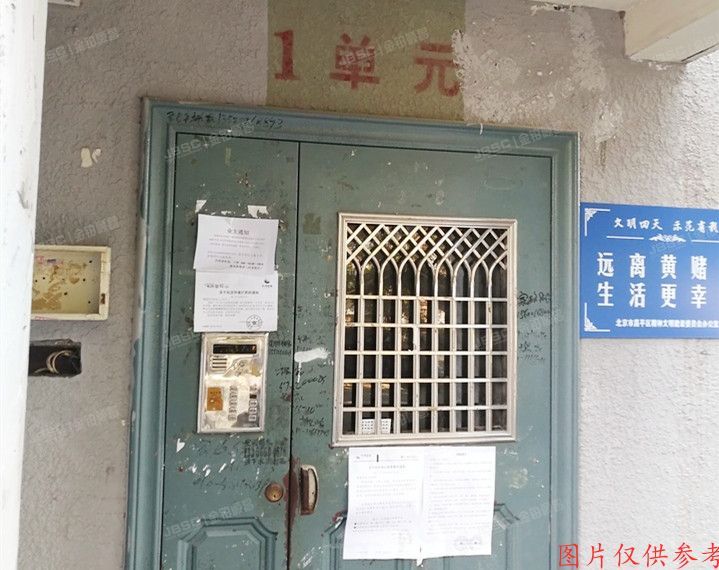 昌平区 回龙观镇龙跃苑一区7号楼5至6层1单元501号