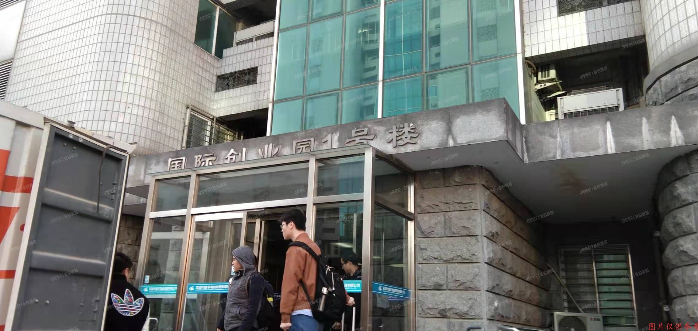 海淀区 土地信息路2号1号楼11层11D室（国际科技创业园）