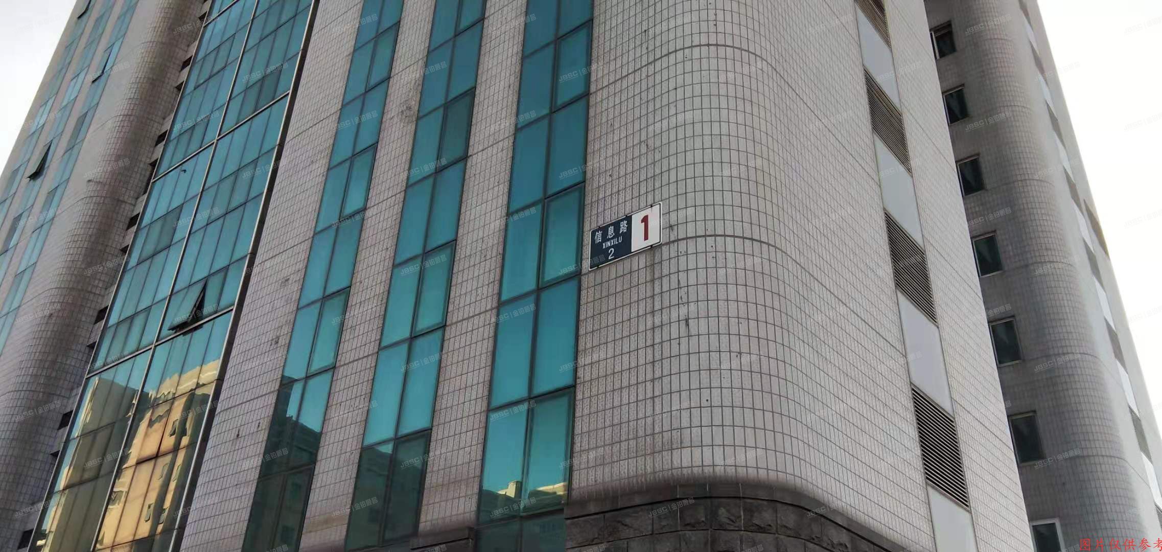 海淀区 土地信息路2号1号楼11层11D室（国际科技创业园）