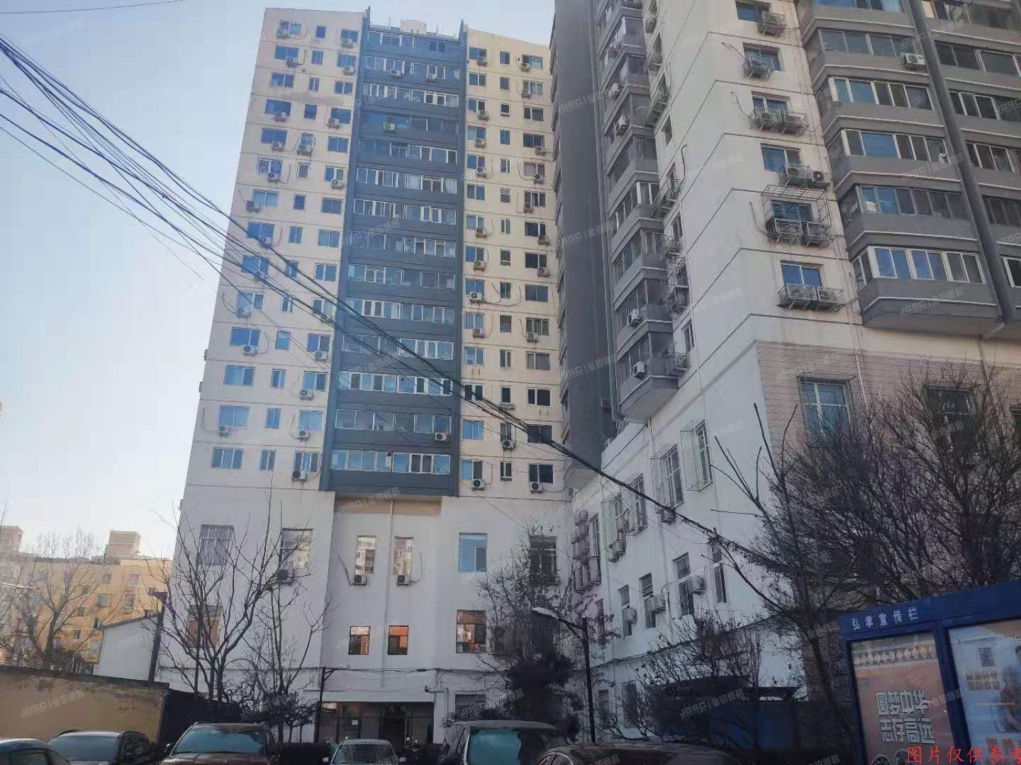 海淀区 北洼路32号1号楼3层304（中国人民银行宿舍）