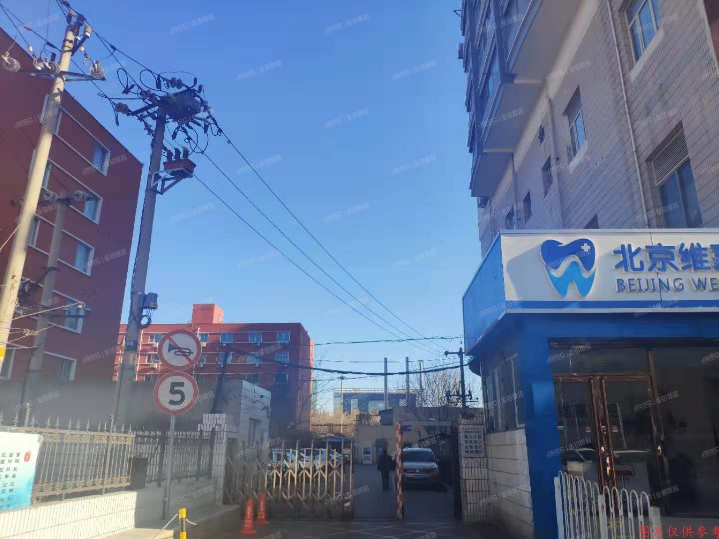 海淀区 北洼路32号1号楼3层304（中国人民银行宿舍）