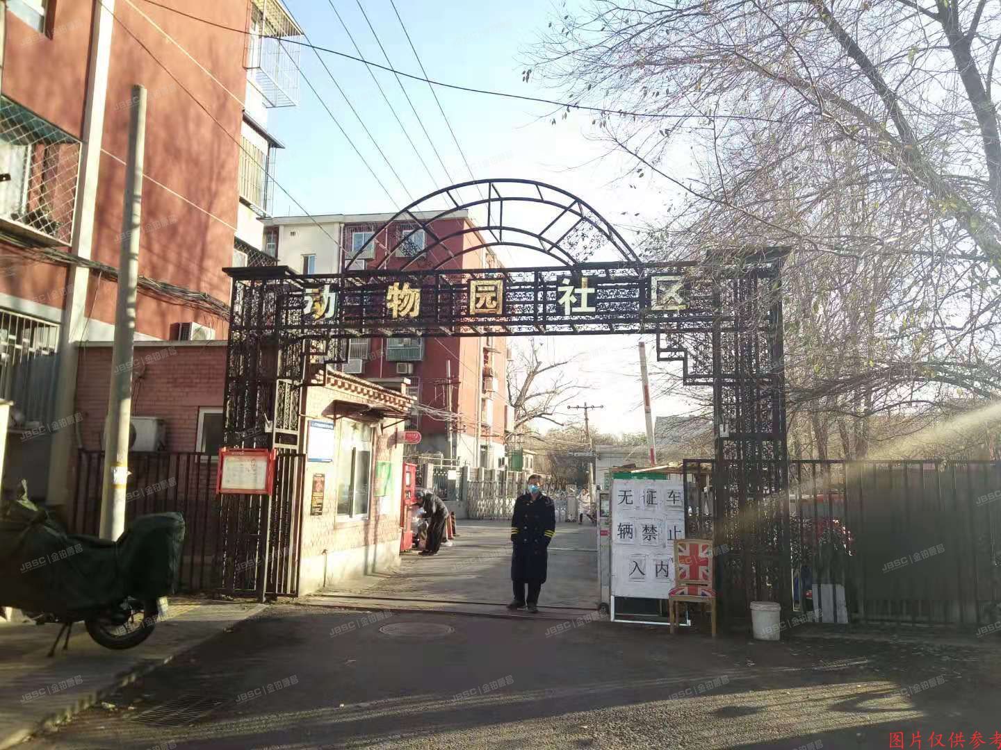 海淀区 西外太平庄7号楼1层4门2号（北京动物园社区）