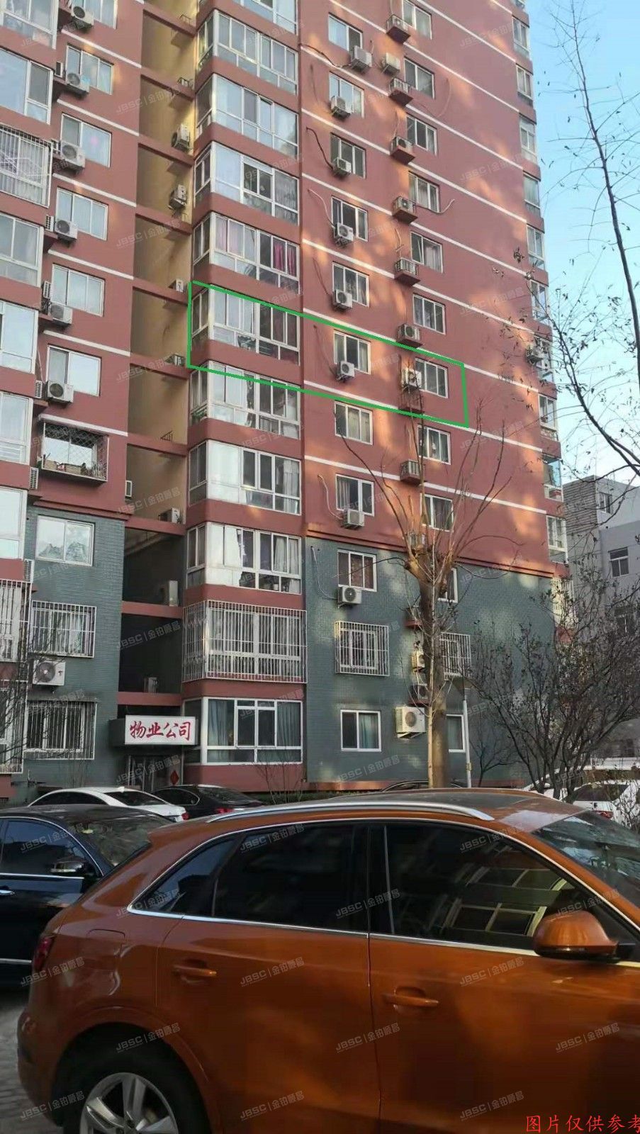 朝阳区 南新园中路113号楼607号（东景苑）