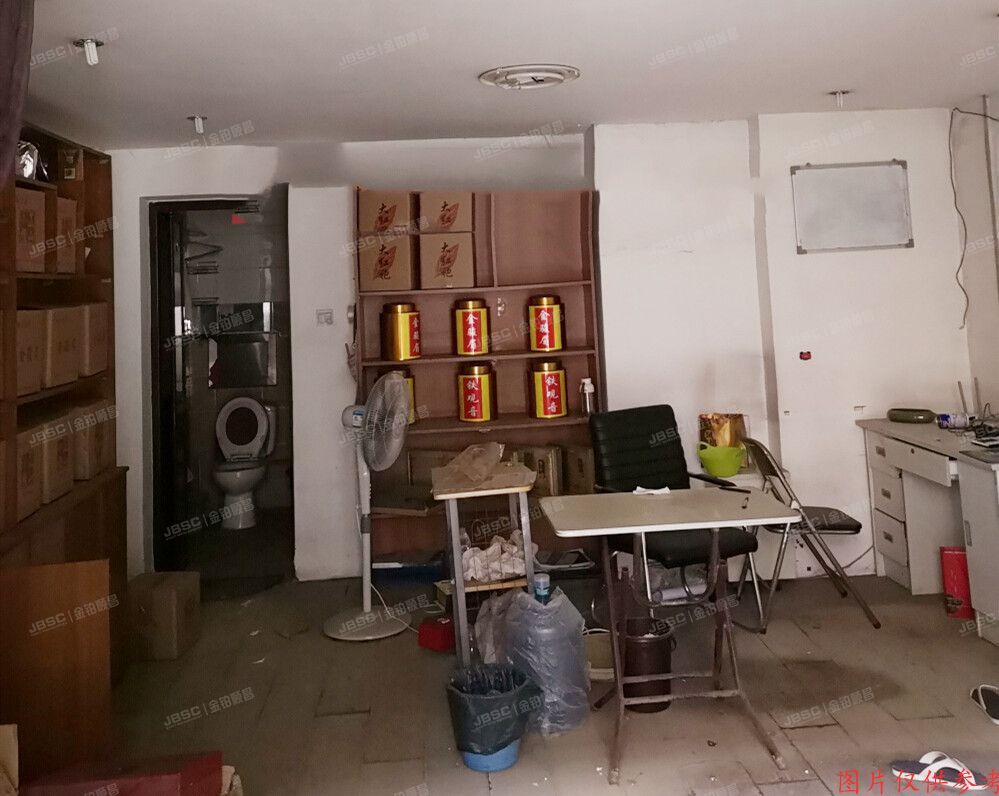 西城区 茶马北街1号院2号楼2层2区2-2-265号（世纪茶贸中心）