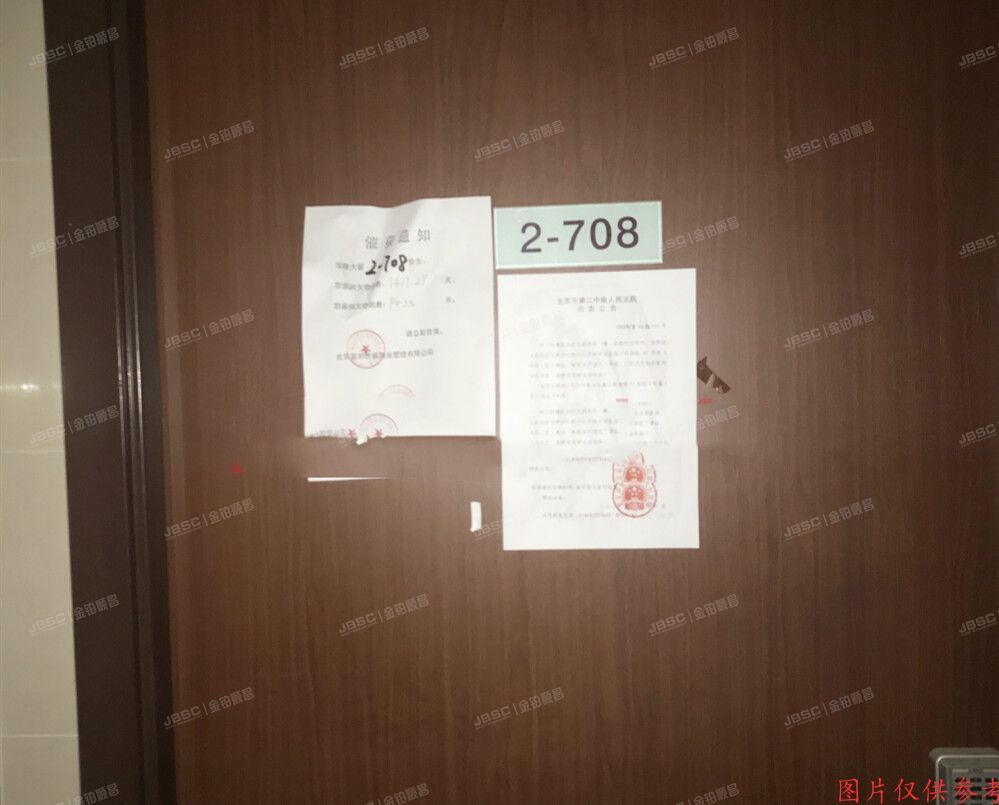 丰台区 南三环西路91号院1号楼6层2单元708（北京宝隆大厦）